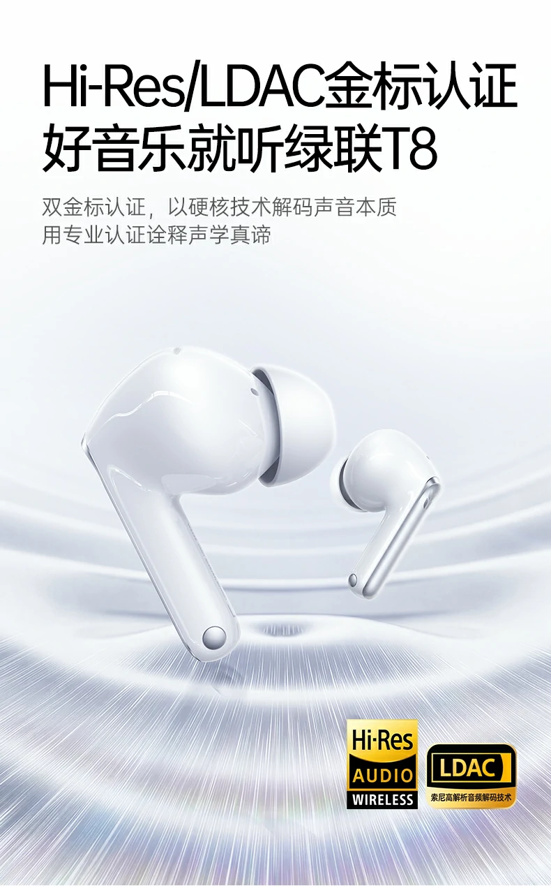 恒行6-全球领先的消费电子科技品牌