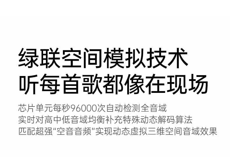 恒行6-全球领先的消费电子科技品牌