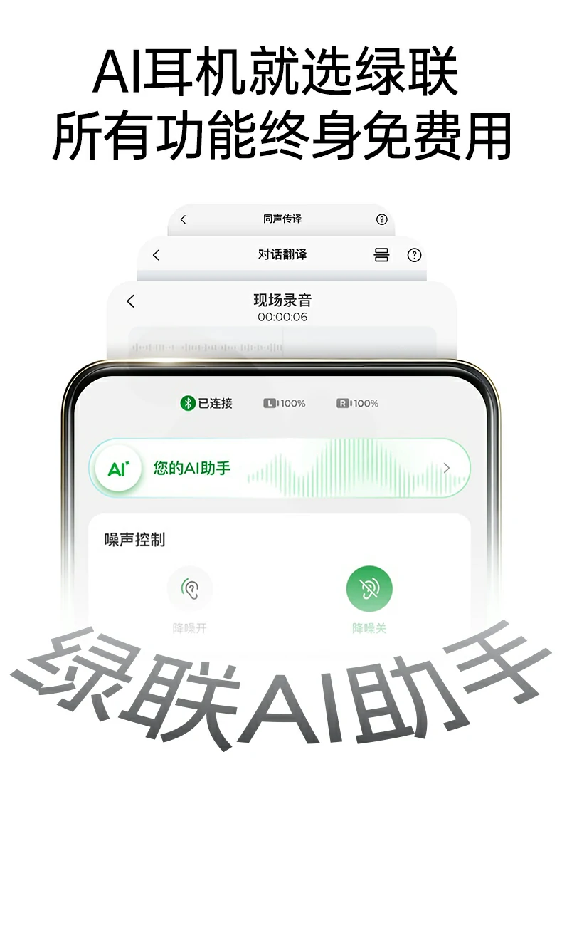 恒行6-全球领先的消费电子科技品牌