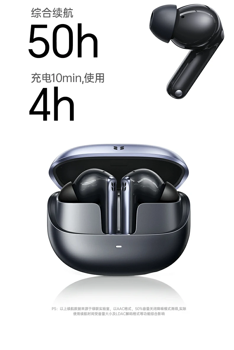 恒行6-全球领先的消费电子科技品牌