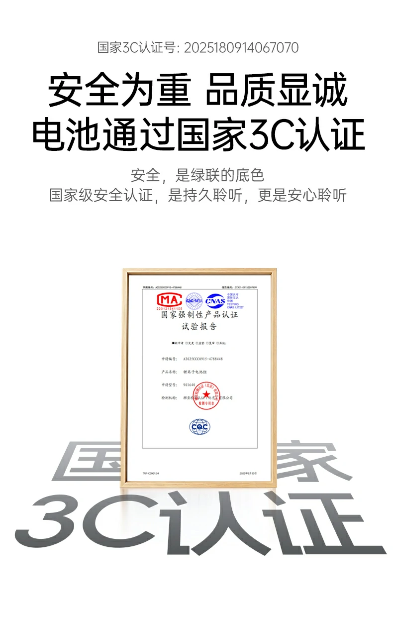 恒行6-全球领先的消费电子科技品牌