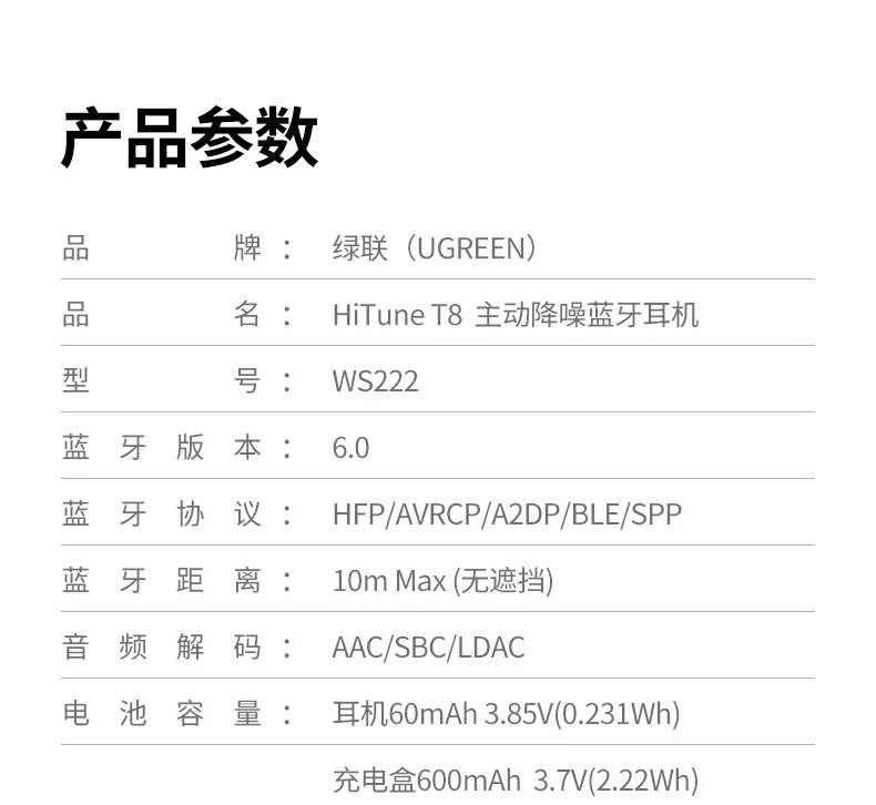 恒行6-全球领先的消费电子科技品牌