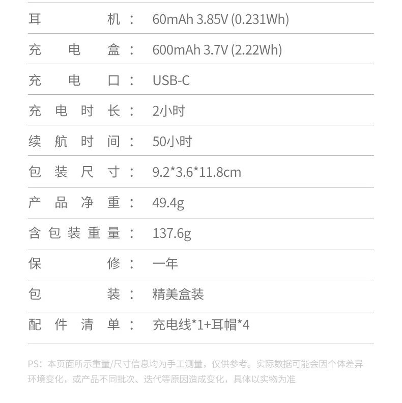 恒行6-全球领先的消费电子科技品牌
