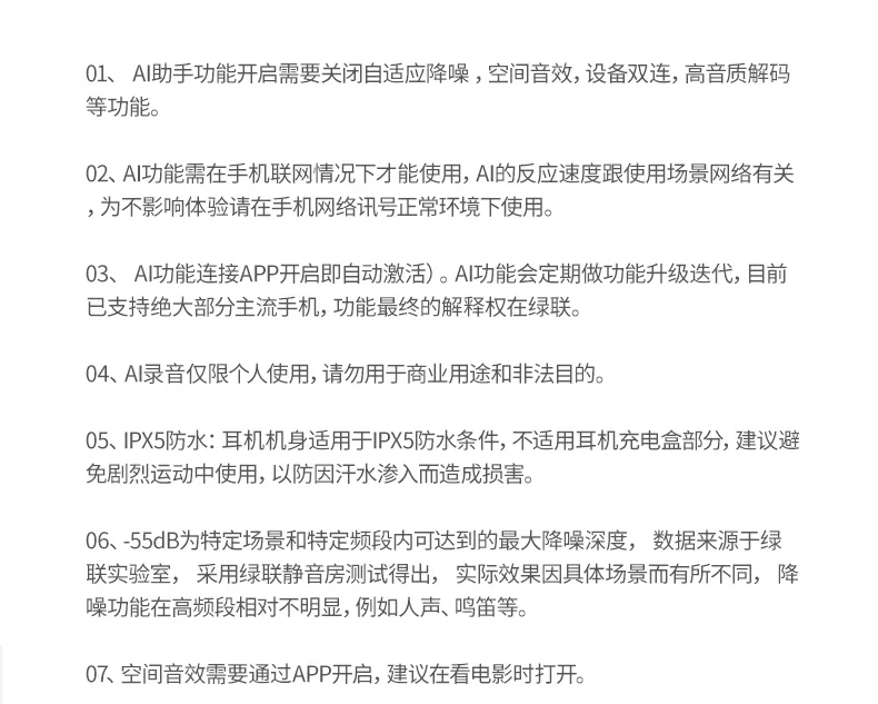 恒行6-全球领先的消费电子科技品牌