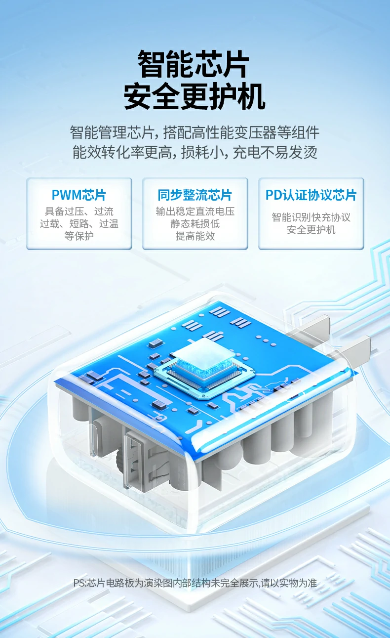 恒行6-全球领先的消费电子科技品牌