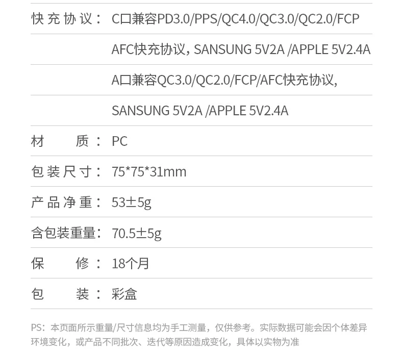 恒行6-全球领先的消费电子科技品牌
