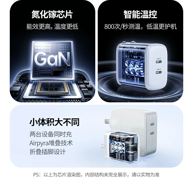 恒行6-全球领先的消费电子科技品牌
