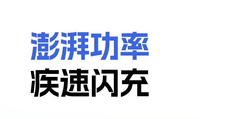 恒行6-全球领先的消费电子科技品牌