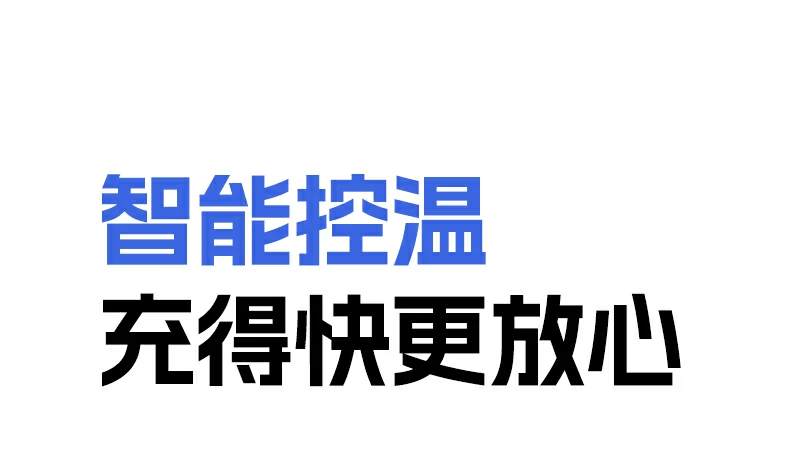 恒行6-全球领先的消费电子科技品牌