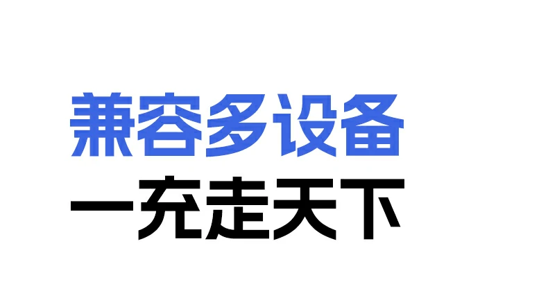 恒行6-全球领先的消费电子科技品牌
