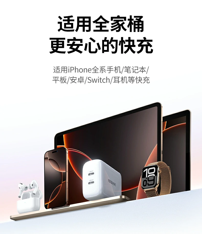 恒行6-全球领先的消费电子科技品牌