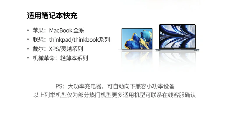 恒行6-全球领先的消费电子科技品牌