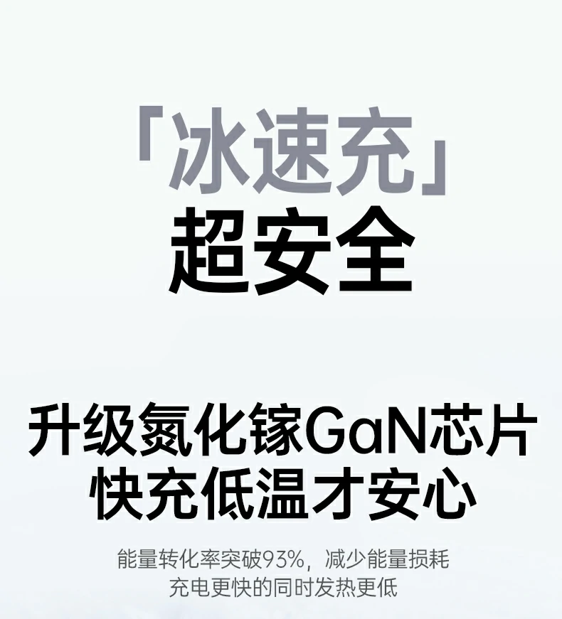 恒行6-全球领先的消费电子科技品牌