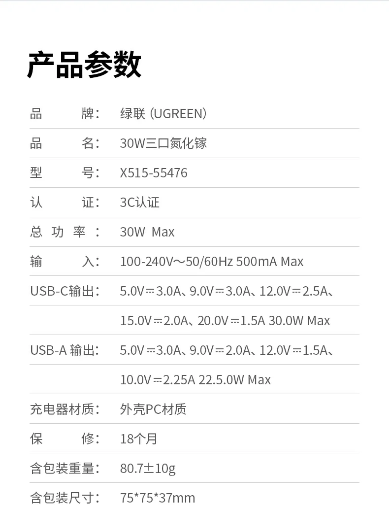 恒行6-全球领先的消费电子科技品牌