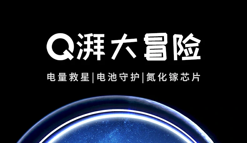 恒行6-全球领先的消费电子科技品牌