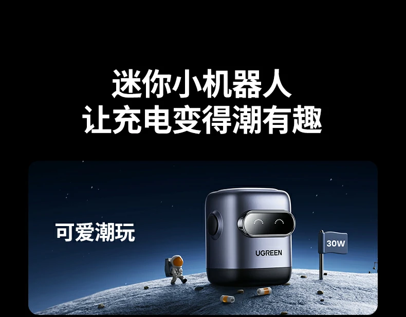 恒行6-全球领先的消费电子科技品牌