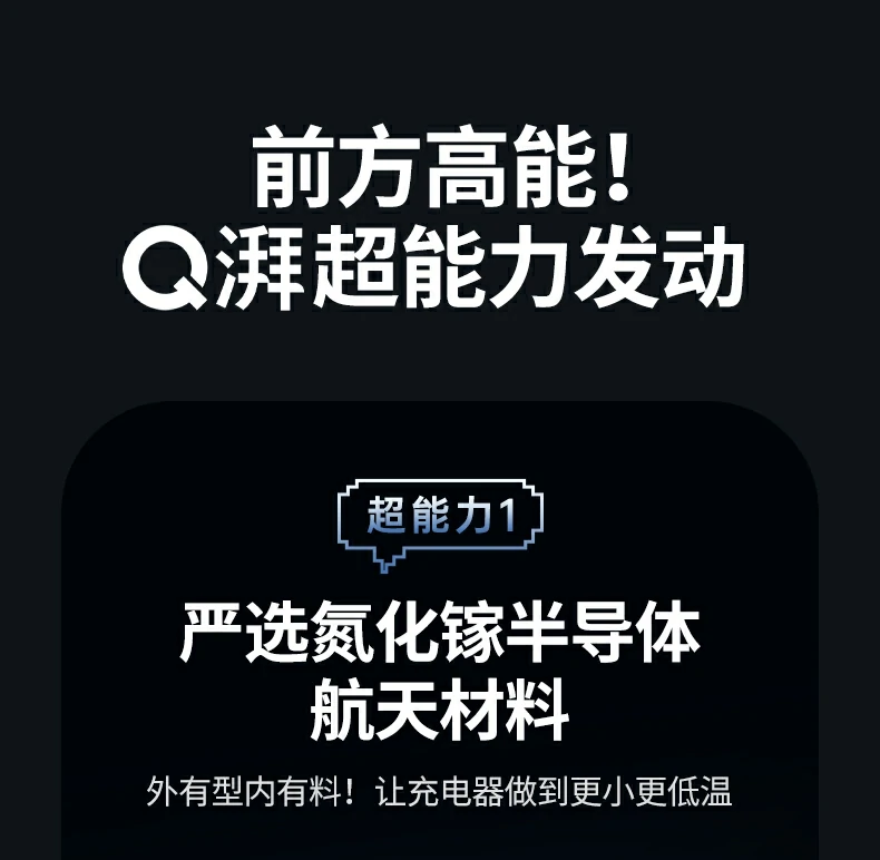 恒行6-全球领先的消费电子科技品牌
