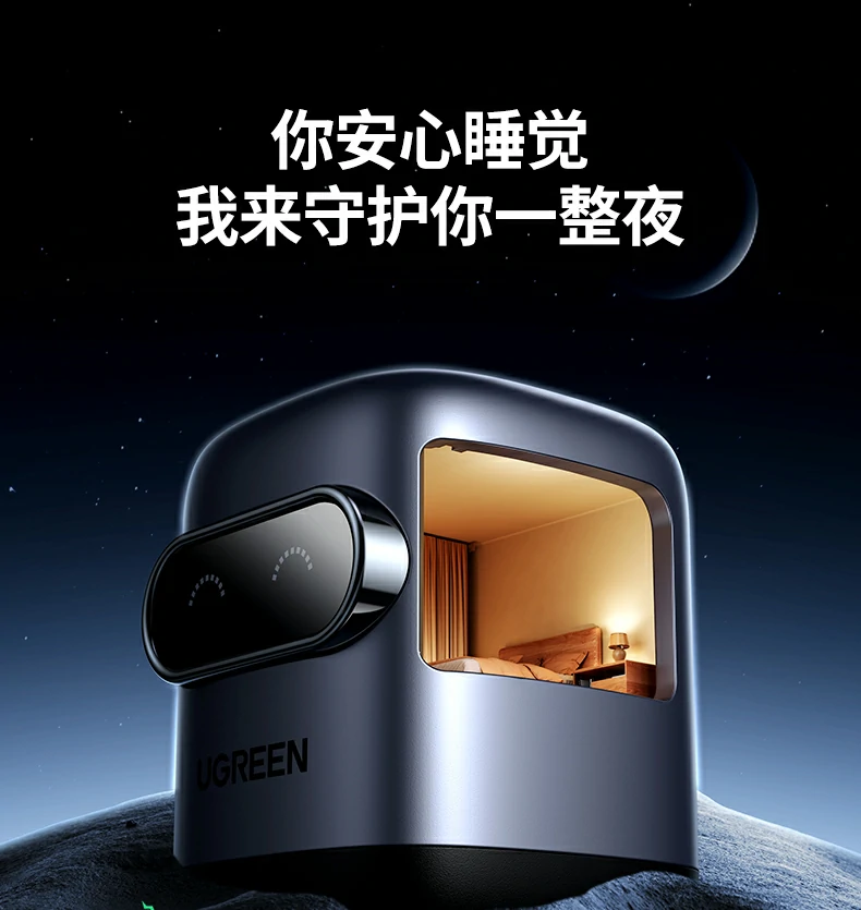 恒行6-全球领先的消费电子科技品牌