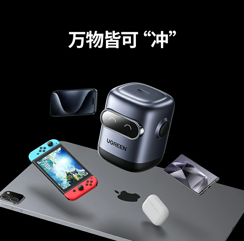 恒行6-全球领先的消费电子科技品牌