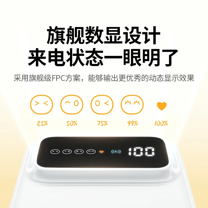 恒行6磁吸无线充电宝 5000mAh