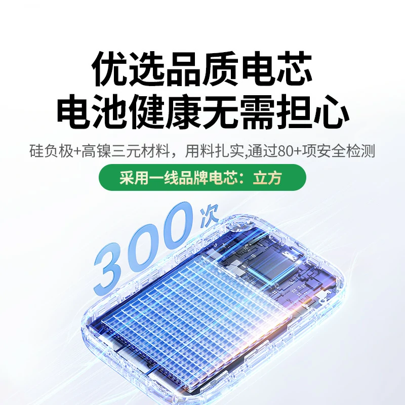 恒行6磁吸无线充电宝 5000mAh