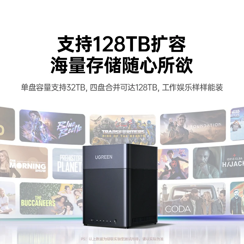 恒行6四盘位硬盘柜 128TB扩容 不带RAID