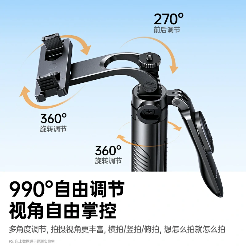 恒行6落地弹开三脚架自拍杆 丢丢自拍杆
