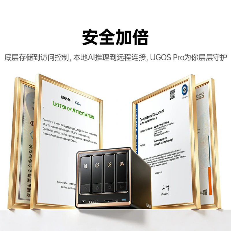恒行6双万兆私有云NAS DXP4800 GT