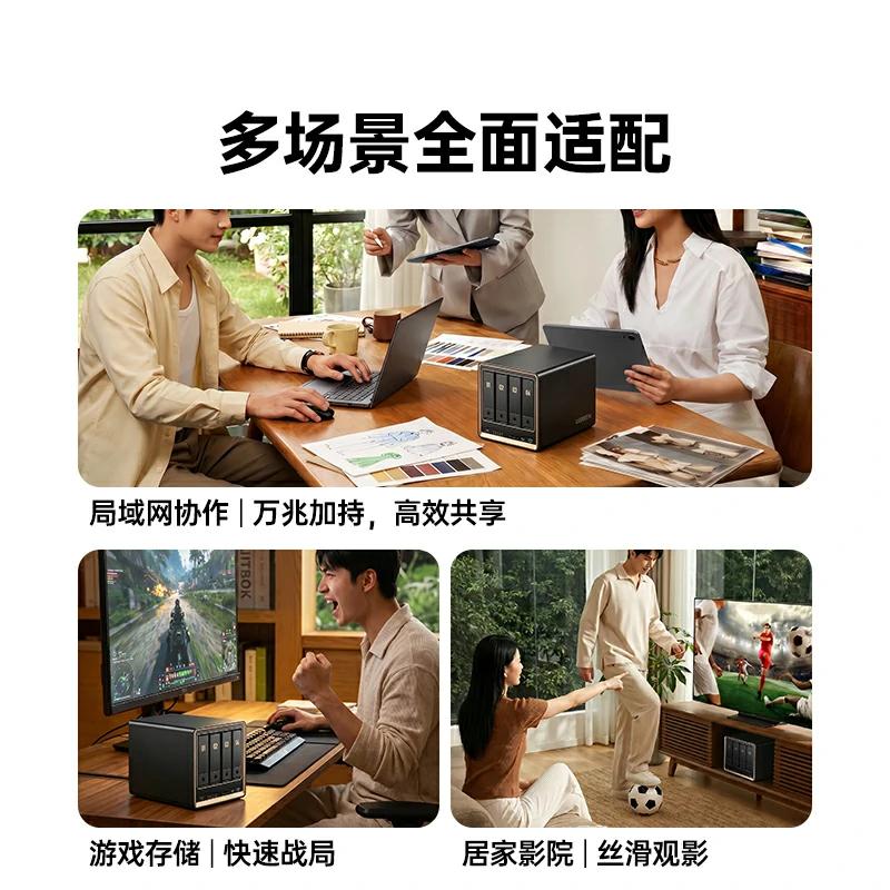 恒行6双万兆私有云NAS DXP4800 GT