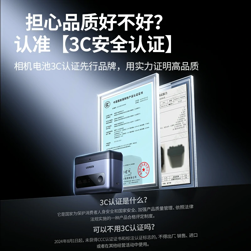 恒行6适用尼康EN-EL15 相机电池快充收纳盒
