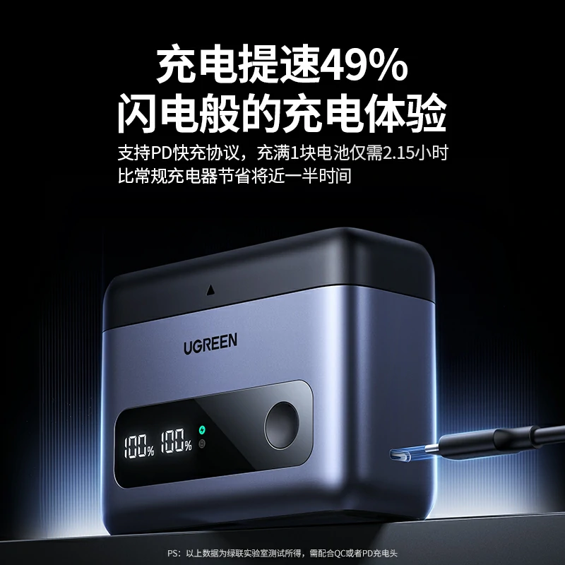 恒行6适用尼康EN-EL15 相机电池快充收纳盒