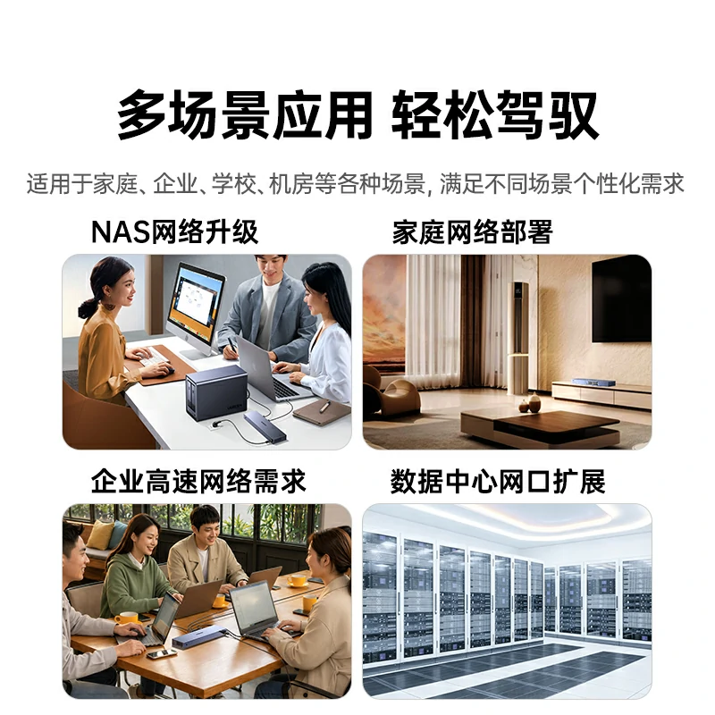 恒行616口全千兆交换机 标准机架版
