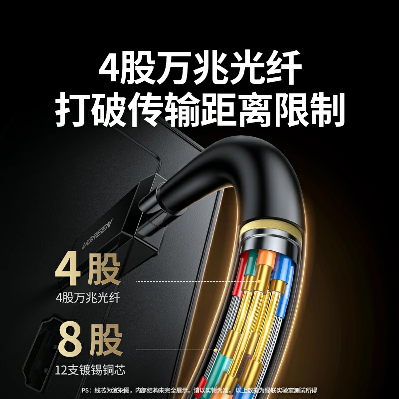 恒行6HDMI2.2 光纤铠甲8K高清视频线