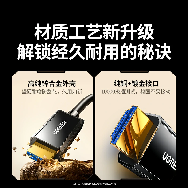 恒行6HDMI2.2 光纤铠甲8K高清视频线