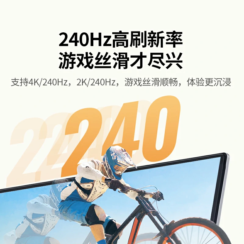恒行6 Mini HDMI 转 HDMI转换线 8K