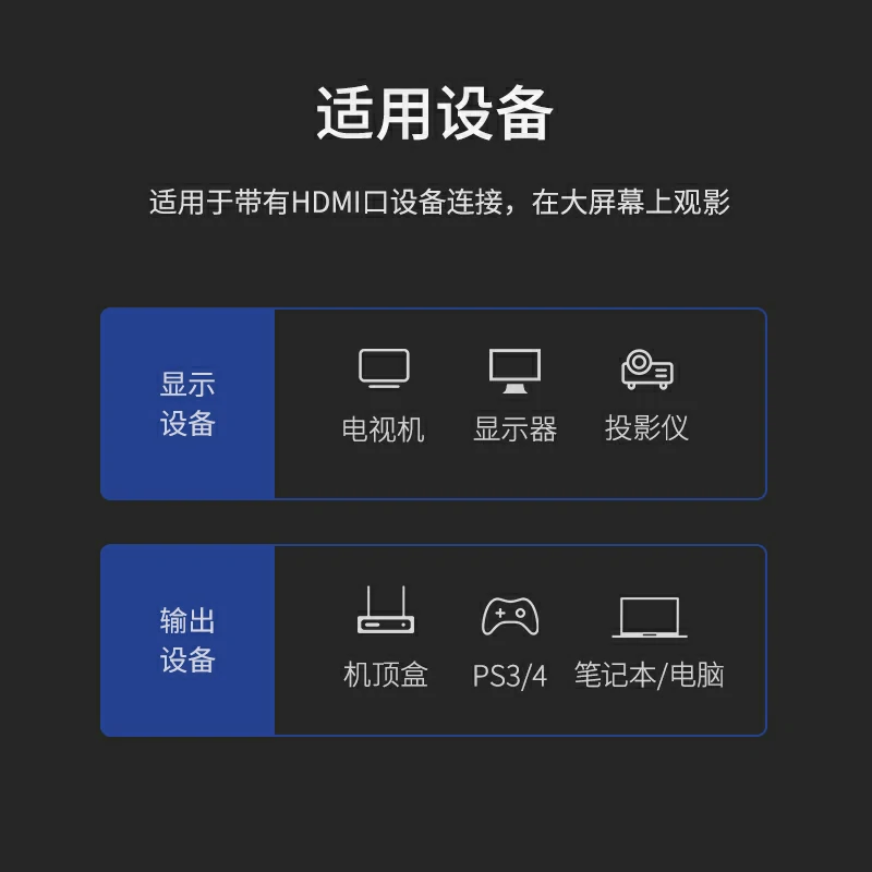 恒行6HDMI2.0细线 4K高清视频线