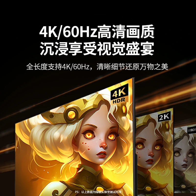 恒行6HDMI2.0高清光纤线 4K60Hz