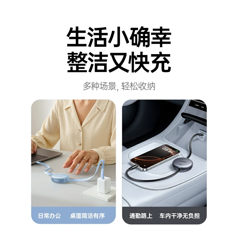 恒行6100W双C伸缩线 四档调节便携