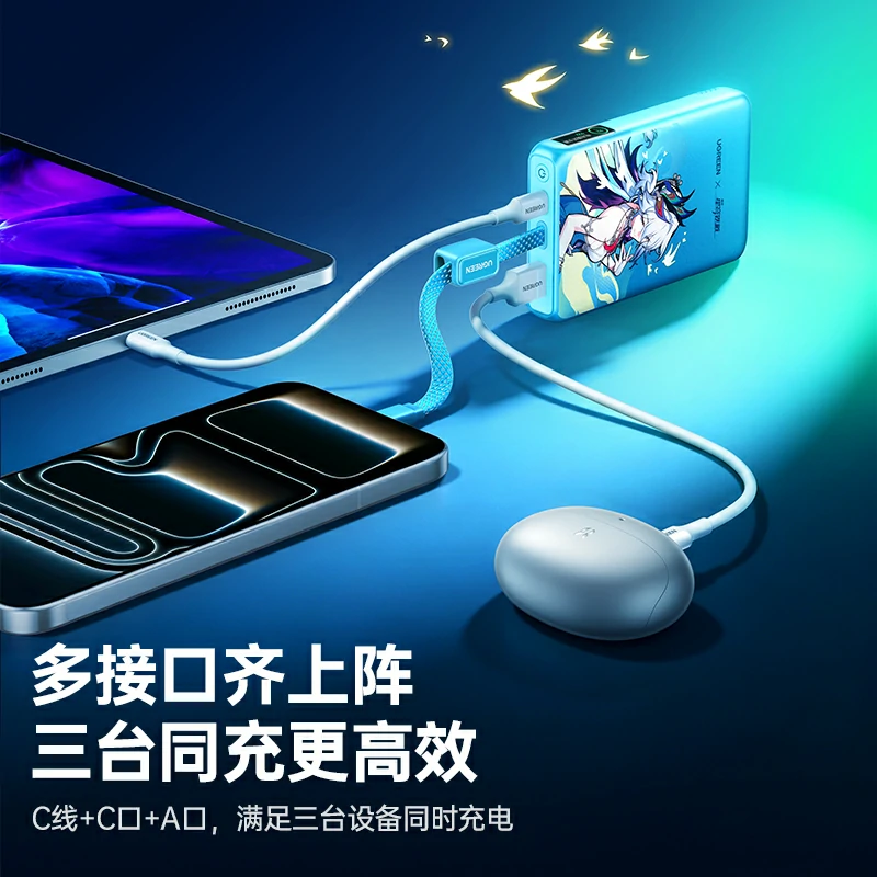 恒行6×崩坏星穹铁道联名定制礼盒-爻光随行电量满盈