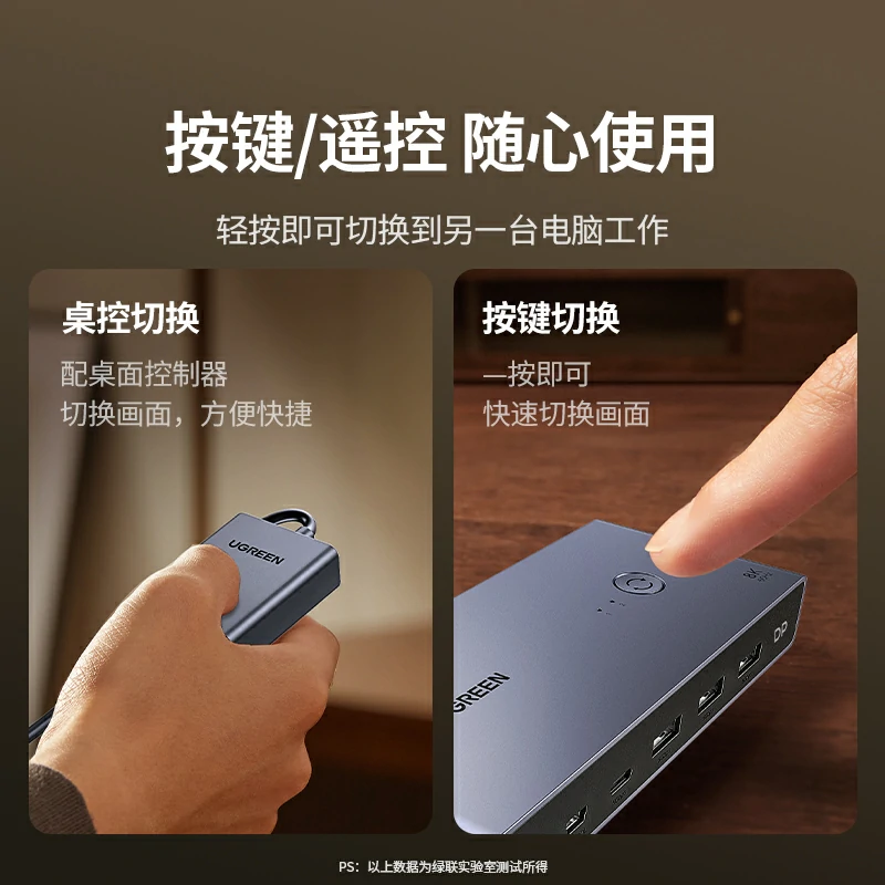 恒行6DP1.4 KVM切换器 2进1出 8K高清