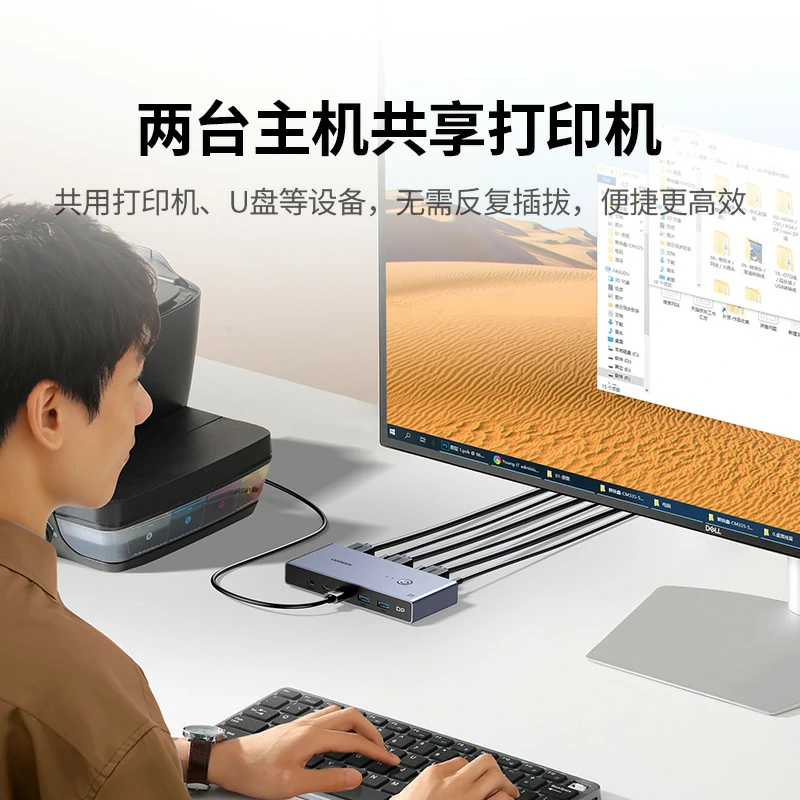 恒行6DP1.4 KVM切换器 2进1出 8K高清
