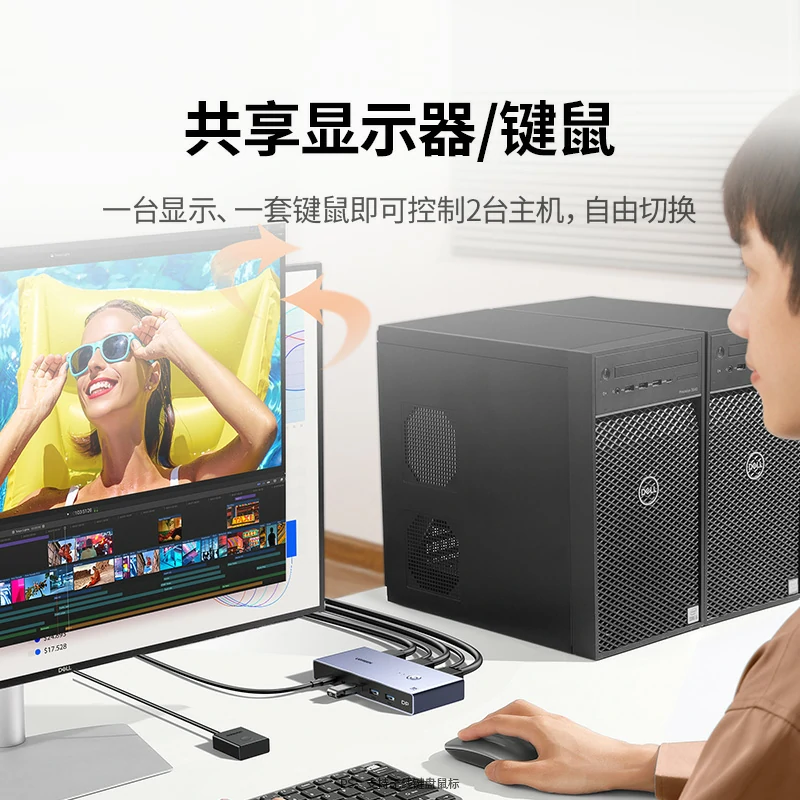 恒行6DP1.4 KVM切换器 2进1出 8K高清