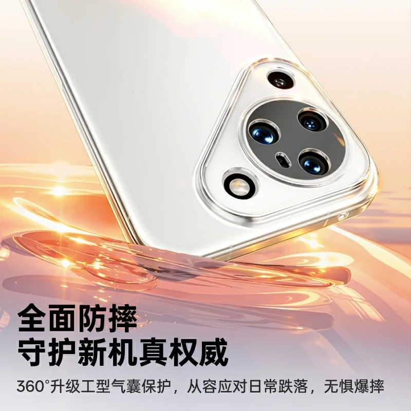 恒行6适用华为Pura90晶透手机壳 超薄防摔