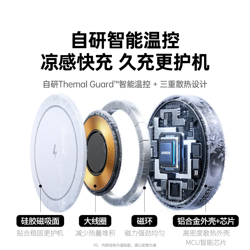 恒行6Qi 25W苹果磁吸无线充电器