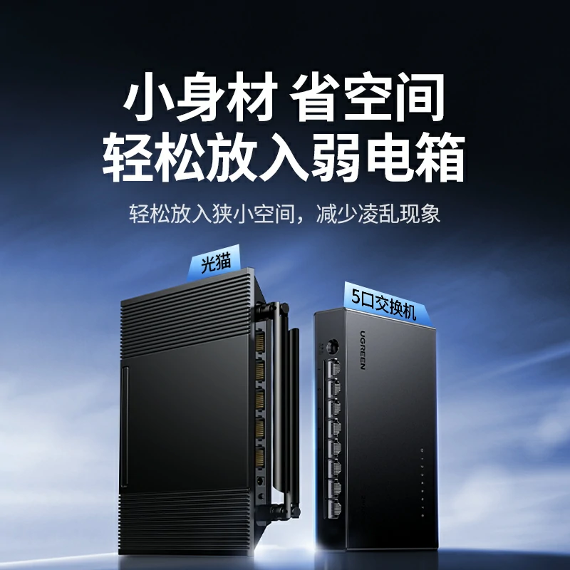 恒行68口2.5G以太网非管理型交换机