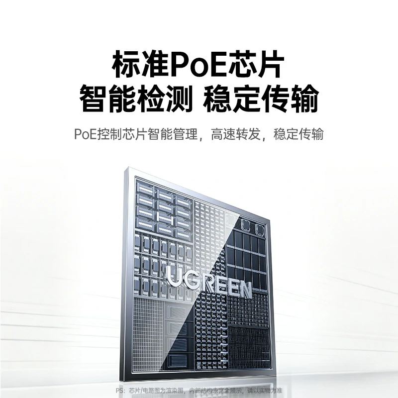 恒行64口一进三出千兆PoE中继器