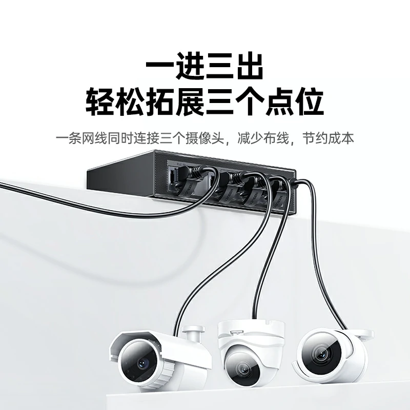 恒行64口一进三出千兆PoE中继器