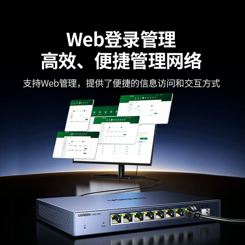 恒行69口光电混合2.5G交换机
