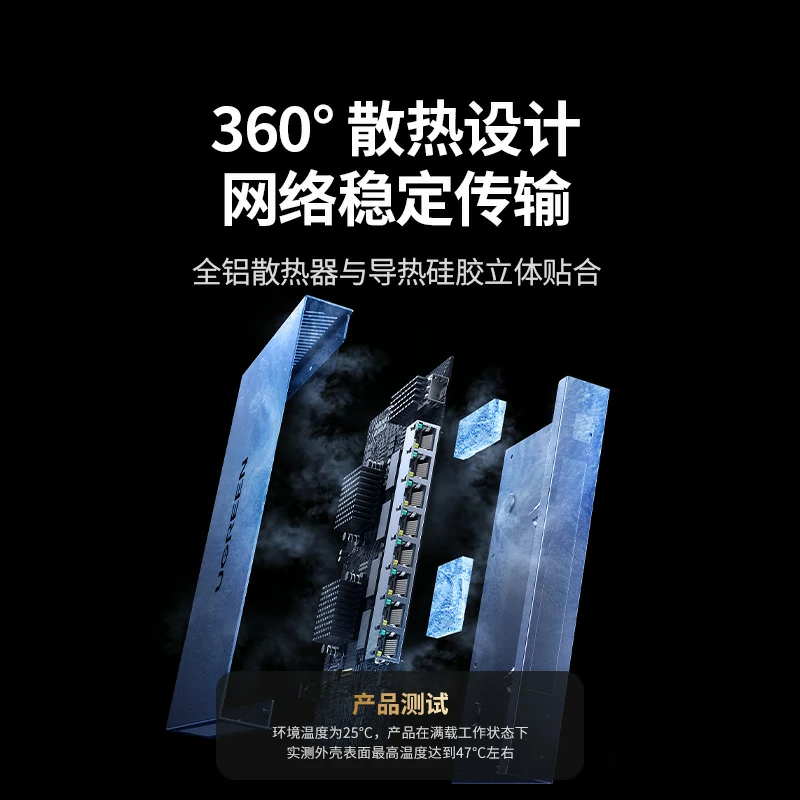 恒行69口光电混合2.5G交换机