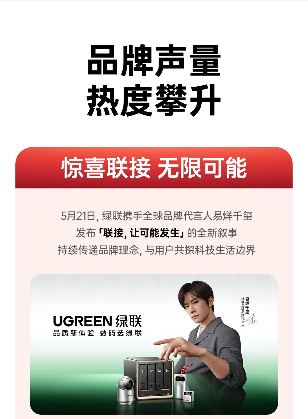 恒行6-品质新体验,数码选恒行6